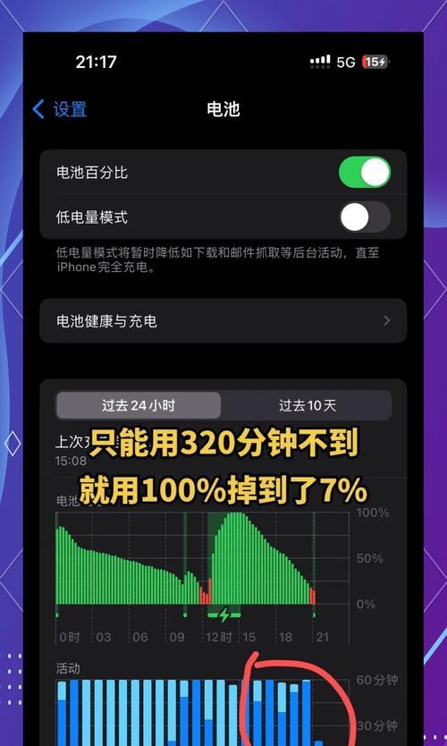 iPhone系统降级的详细教程是什么？