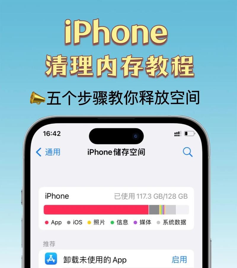 Mac内存占用怎么看？内存占用过高怎么办？