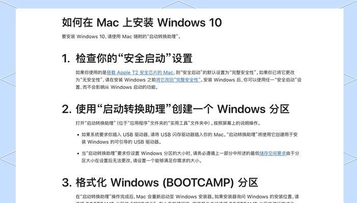 Mac内存占用怎么看？内存占用过高怎么办？