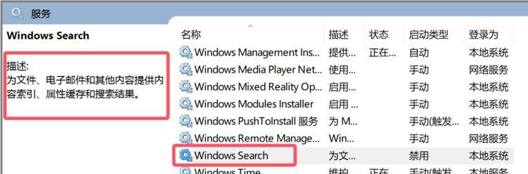 windowsupdateblocker在哪里找？如何禁用更新？