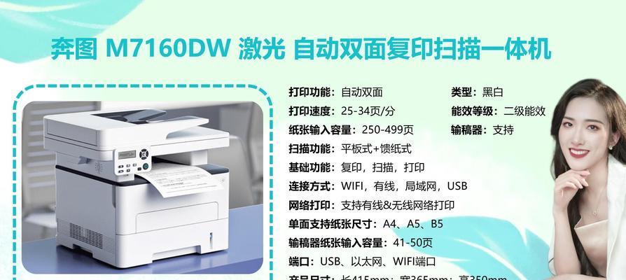 惠普打印机扫描软件哪个好用？如何设置扫描参数？