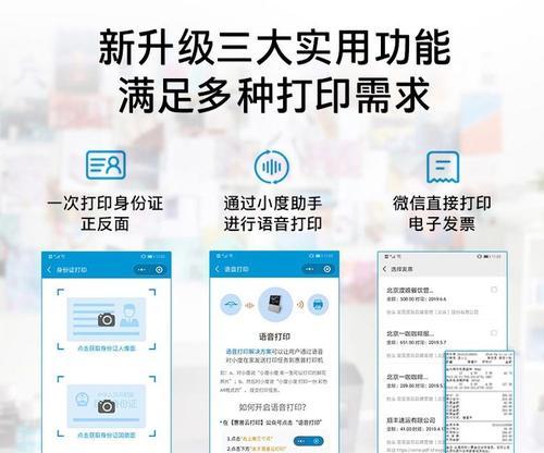 惠普打印机扫描软件哪个好用？如何设置扫描参数？