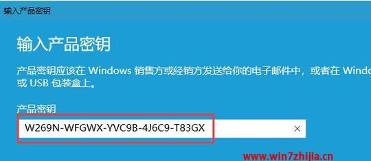 windows7激活方法？正版激活码哪里找？