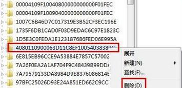 windows7激活方法？正版激活码哪里找？