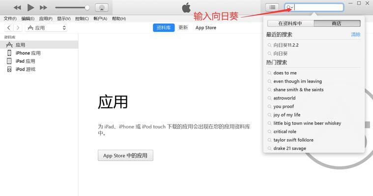 itunes无法安装？遇到错误代码怎么办？