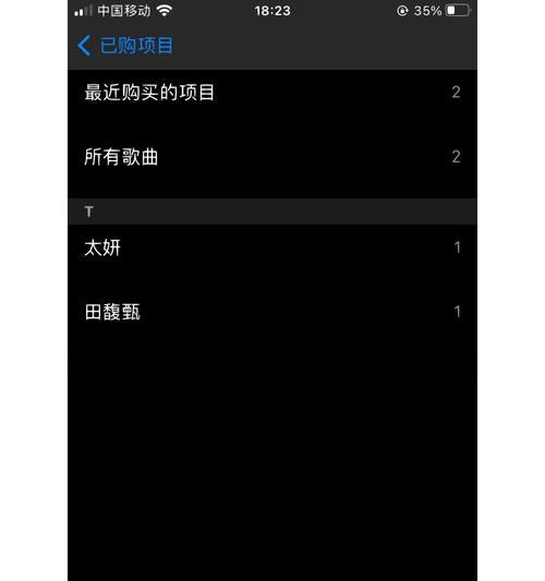 itunes无法安装？遇到错误代码怎么办？