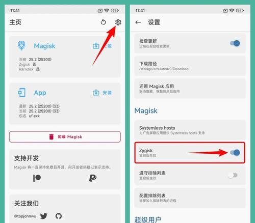华为手机root的步骤和方法是什么？