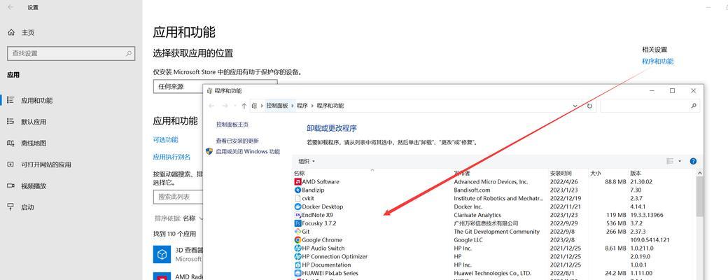 如何关闭Windows10的杀毒软件和防火墙？关闭后安全吗？