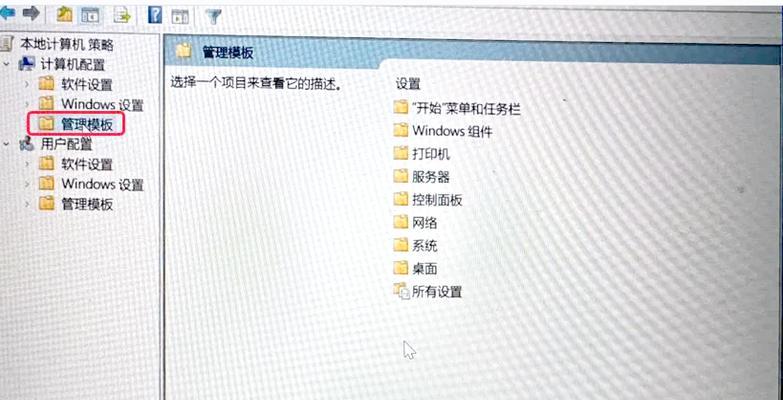 如何关闭Windows10的杀毒软件和防火墙？关闭后安全吗？