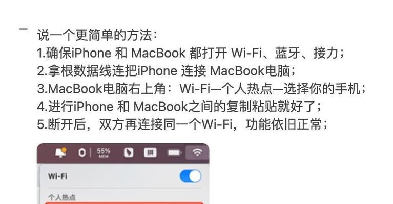 Mac电脑如何实现复制粘贴功能？