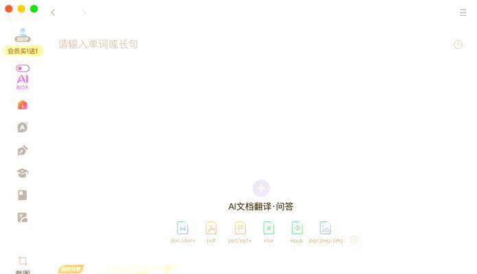 Mac电脑如何实现复制粘贴功能？
