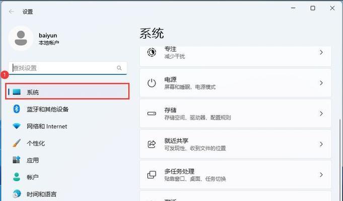 windows错误恢复如何解决？有哪些常见方法？