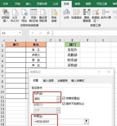 苹果下拉菜单如何设置？设置后能带来哪些便利？