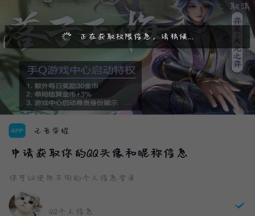 QQ安装失败的解决方法是什么？