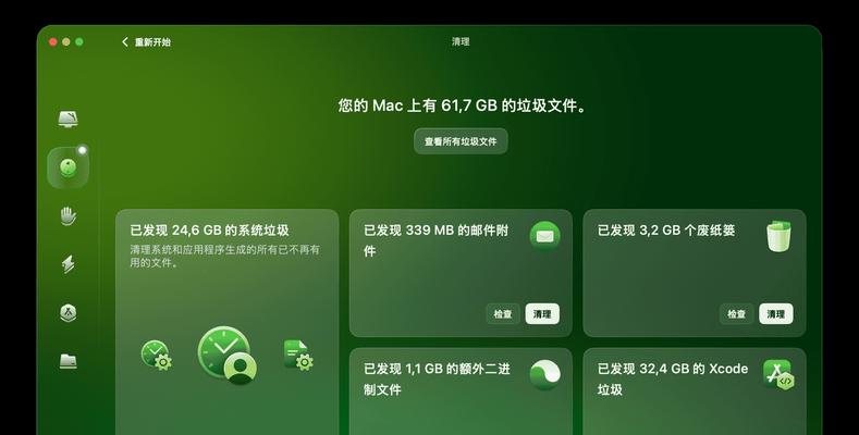 Mac电脑怎么看内存大小？查看内存的正确方法是什么？