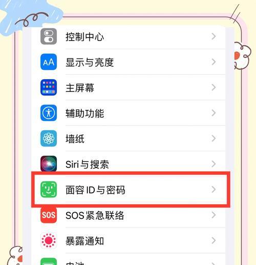 苹果账号更改密码的步骤是什么？如何确保账户安全？