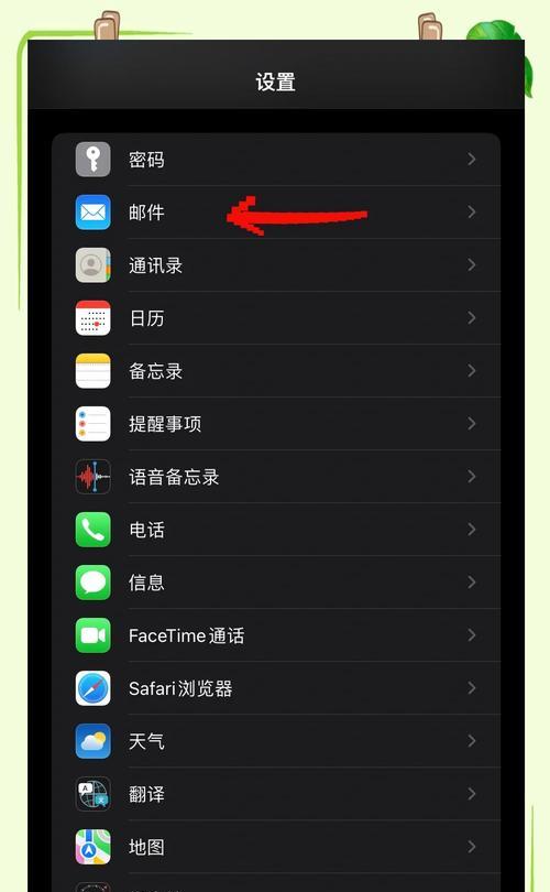 苹果账号更改密码的步骤是什么？如何确保账户安全？