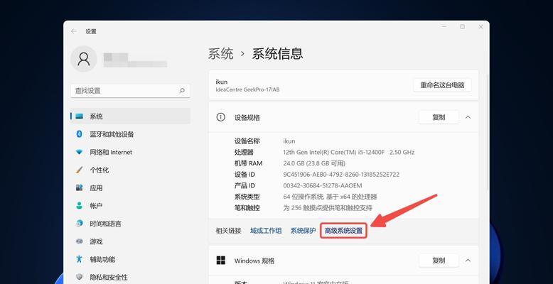 win10一键还原如何操作？操作后数据会丢失吗？