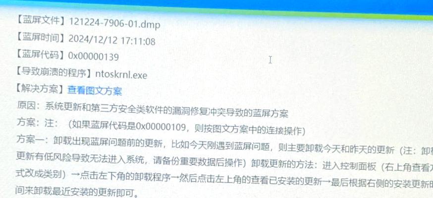 win10一键还原如何操作？操作后数据会丢失吗？