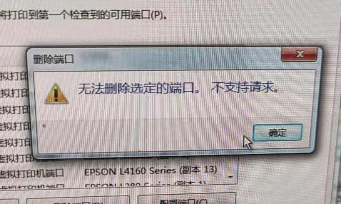 Windows无法打开添加打印机怎么办？如何解决？