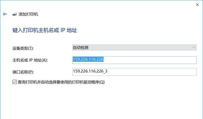 Windows无法打开添加打印机怎么办？如何解决？