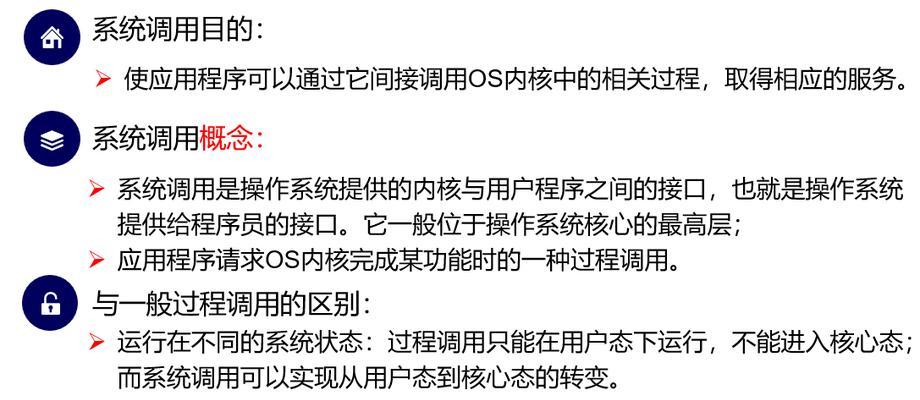 老电脑适合使用哪个系统？如何选择最流畅的操作系统？