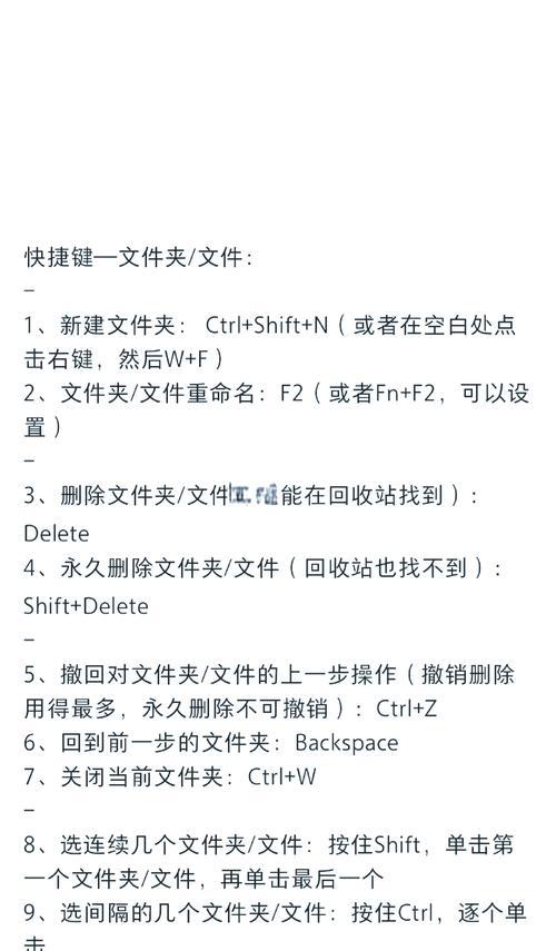 如何给文件夹设置密码才能打开？需要哪些步骤？