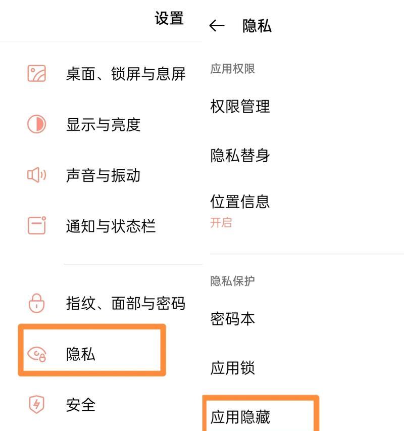 OPPO手机开启root权限的方法是什么？开启后如何使用？