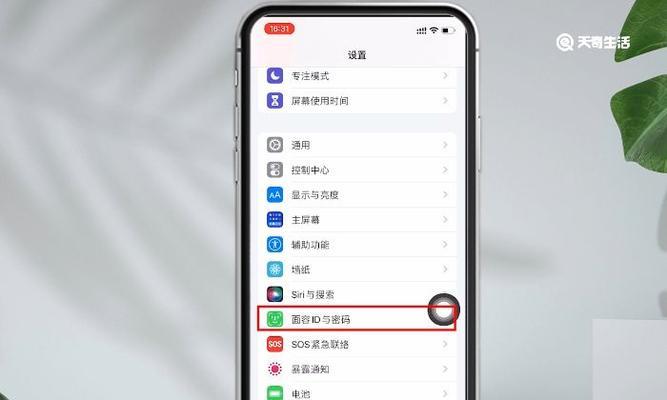 iPhoneX如何降级到旧版本iOS？降级前需要准备什么？