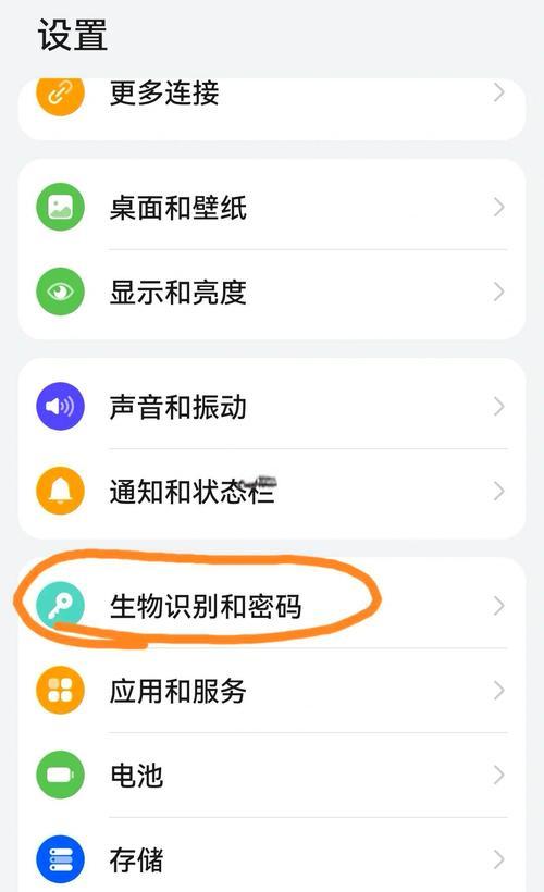 华为手机如何开启root权限？