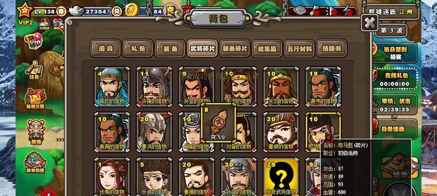 塔三之神将觉醒最强阵容如何搭配？有哪些技巧？