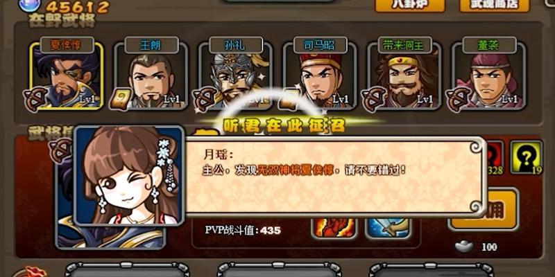 塔三之神将觉醒最强阵容如何搭配？有哪些技巧？