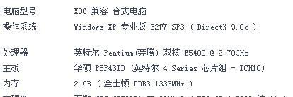 iPad系统数据如何清理？清理数据的步骤和注意事项有哪些？