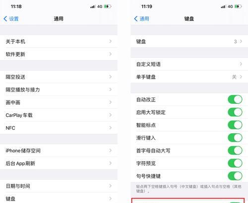 iphone6如何降级？降级后有什么影响？