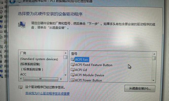 如何安装英伟达显卡驱动？安装过程中遇到问题怎么办？