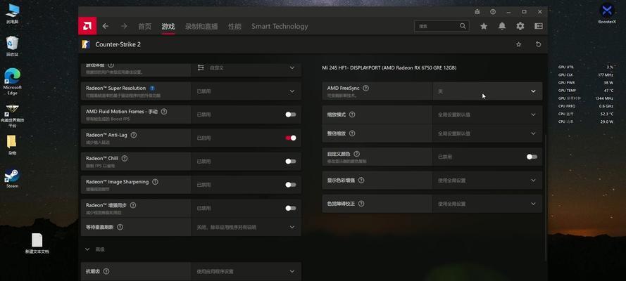 NVIDIA显卡驱动如何安装？