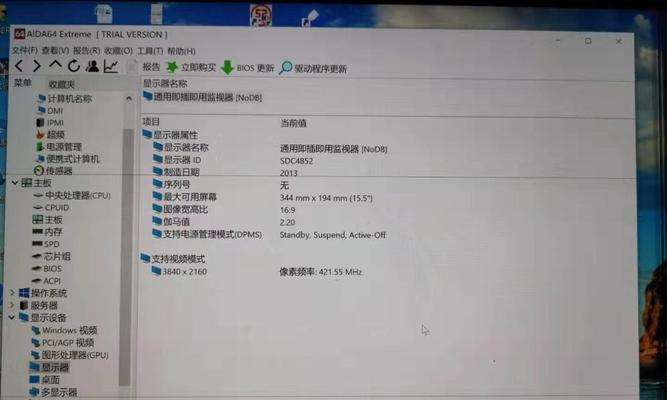 笔记本电脑屏幕更换步骤是什么？需要哪些工具和注意事项？