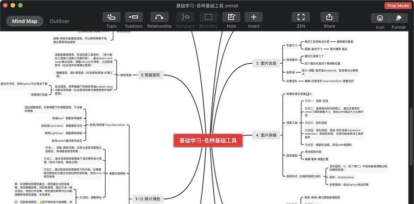 Xmind打不开时应该怎么办？有哪些可能的解决方法？