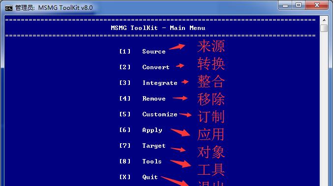 Win10一键精简工具的使用方法是什么？