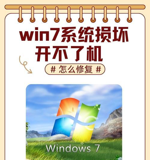 nvidia控制面板无法打开怎么办？一键修复方法是什么？