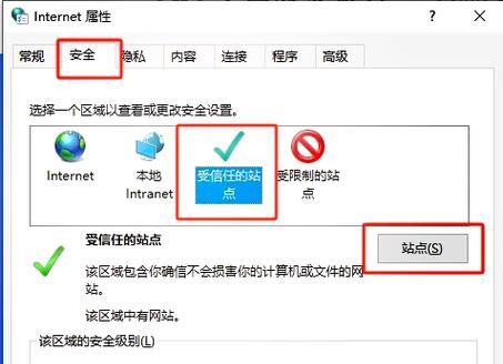 浏览器无法打开怎么办？遇到无法打开的常见问题有哪些解决方法？