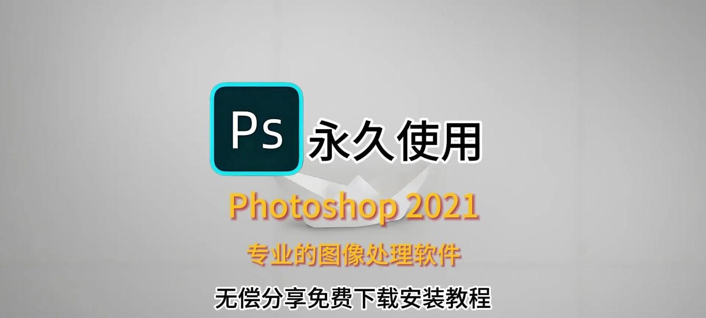 Photoshop中如何调整图层大小？