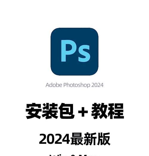 Photoshop中如何调整图层大小？