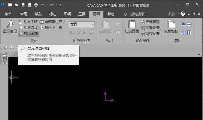 CAD缺少字体怎么办？如何快速解决？