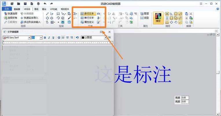 CAD缺少字体怎么办？如何快速解决？