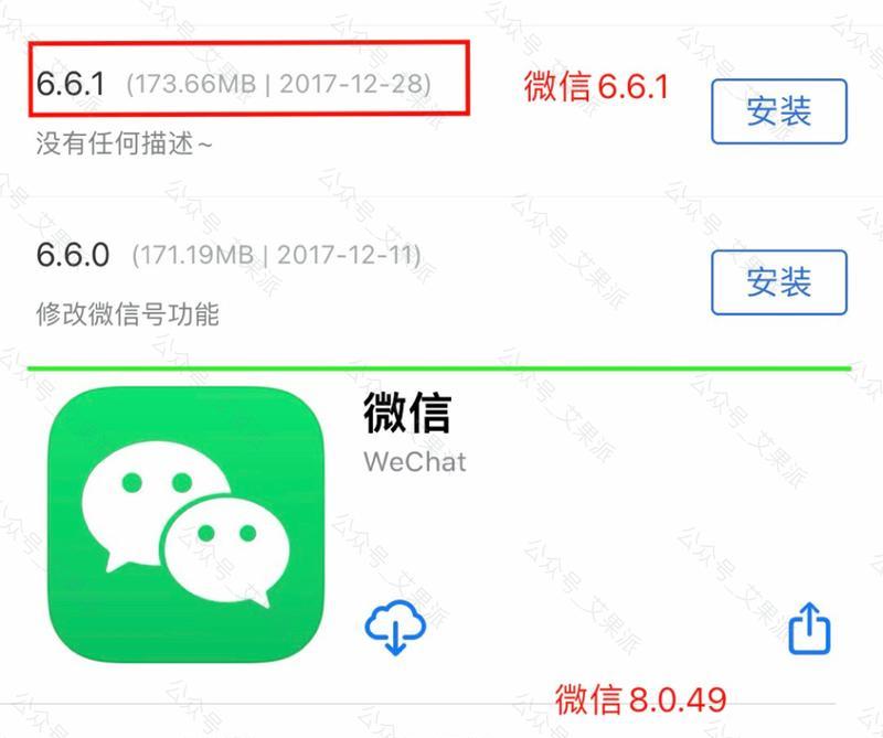 iPhone如何降级？降级方法有哪些？