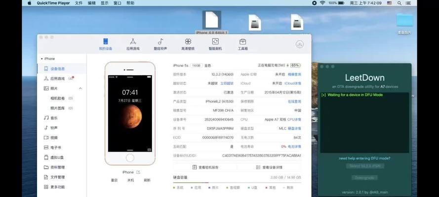 iPhone如何降级？降级方法有哪些？