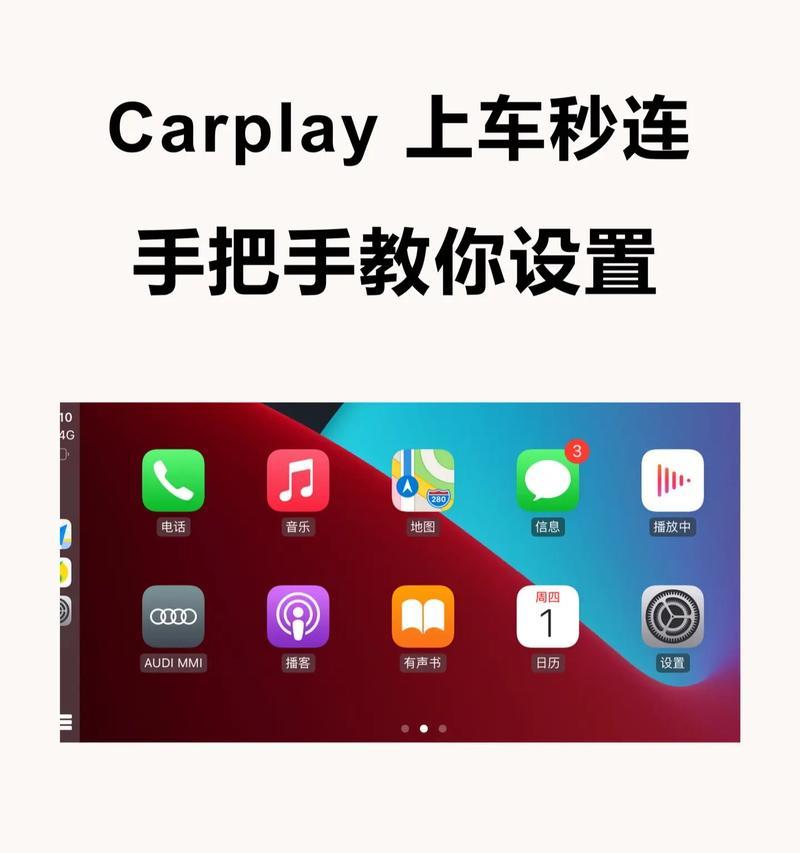 iTunes无法连接iPhone时应如何解决？