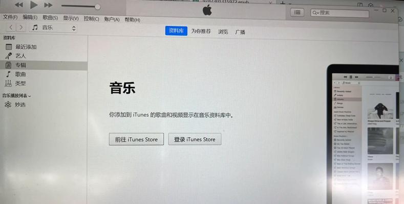 iTunes无法连接iPhone时应如何解决？