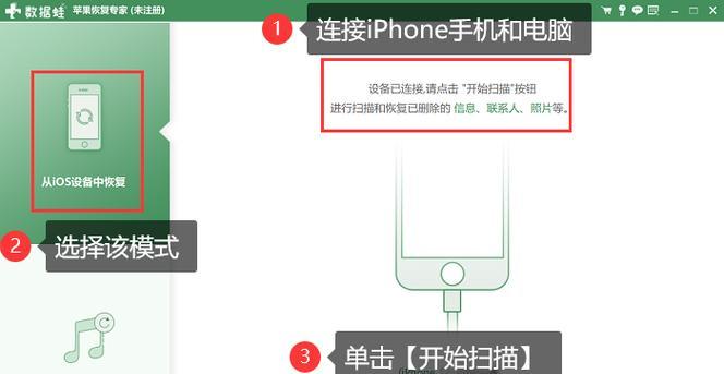 iTunes无法连接iPhone时应如何解决？